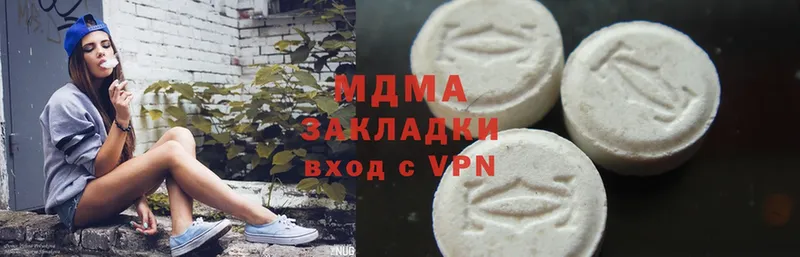 гидра ТОР  Кондрово  MDMA Molly 